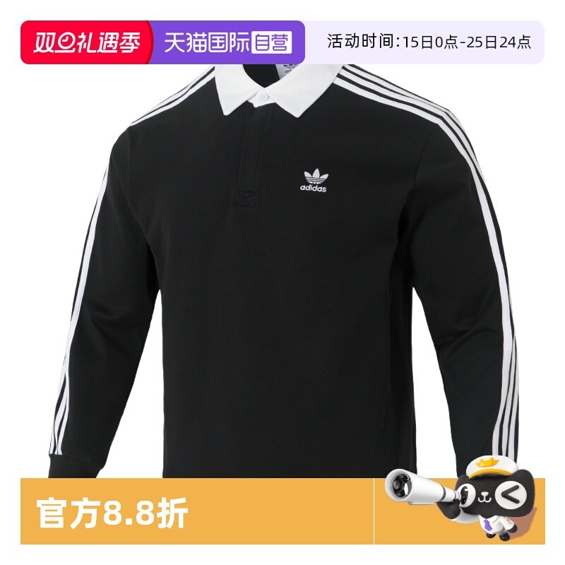 【自营】Adidas阿迪达斯POLO衫男装运动服翻领时尚长袖T恤IZ4806