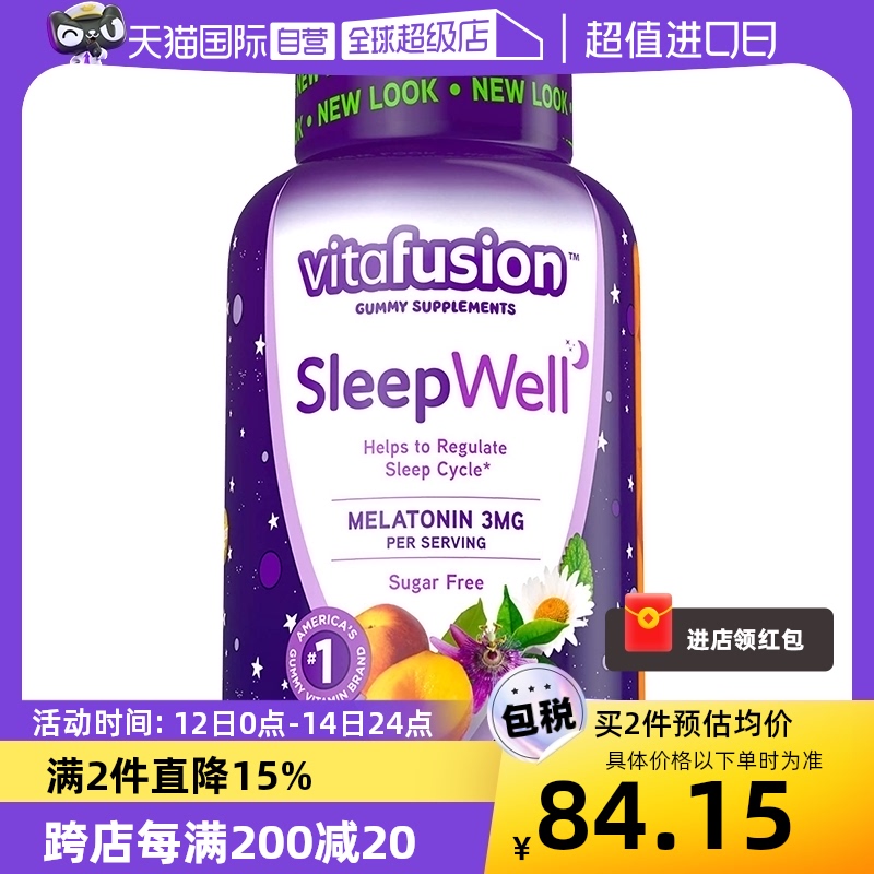 【自营】美国Vitafusion SleepWell褪黑素睡眠软糖安眠60粒O蔗糖 保健食品/膳食营养补充食品 褪黑素/γ-氨基丁酸 原图主图