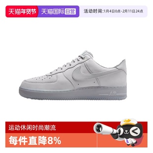 【自营】NIKE耐克男鞋空军一号休闲运动板鞋百搭小白鞋CJ9179-002
