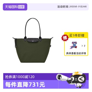 PLIAGE 托特單肩包L1899HSR LONGCHAMP 瓏驤LE 自營(yíng) ENERGY