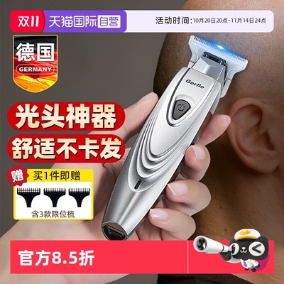GERLLO剃光头神器男士专用理发器