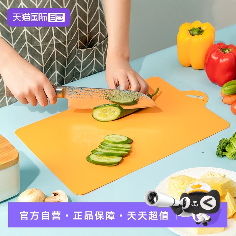 【自营】inomata日本进口切水果砧板切菜板防霉双面厨房案板辅食