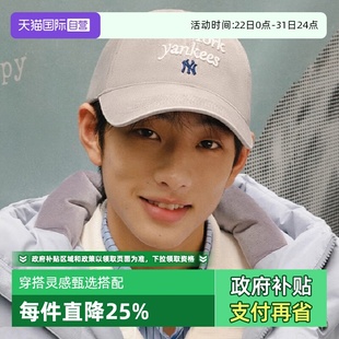 MLB男女情侣学院风字母刺绣NY遮阳软顶棒球帽春夏新CPVV0 自营