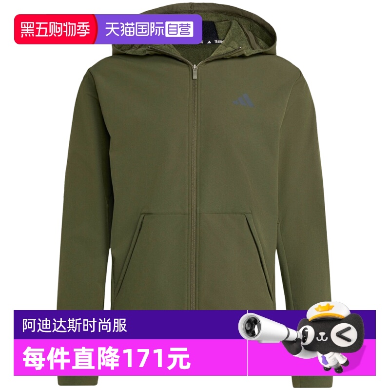 【自营】adidas阿迪达斯男子D4T CR FZ HD运动健身夹克外套KE4370