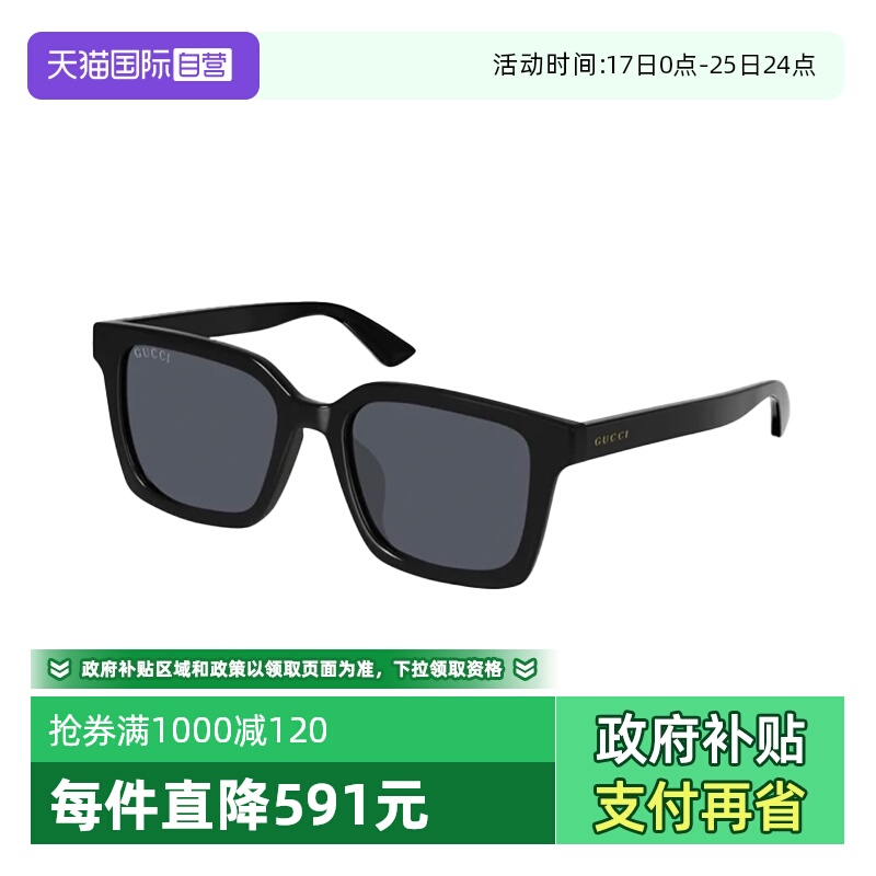 【自营】GUCCI/古驰墨镜男时尚方形板材驾驶开车太阳镜GG1582SK