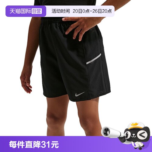 【自营】NIKE耐克大童速干训练短裤男女童休闲轻便裤子IF2428-010