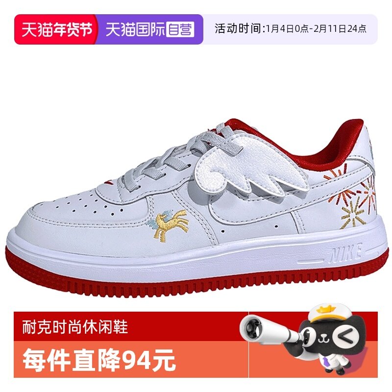 【自营】NIKE耐克小童FORCE1LOWEASYON(PS)运动休闲鞋IQ1136-111,童鞋/婴儿鞋/亲子鞋,运动鞋,淘宝优惠券,粉丝福利购,淘宝优惠卷