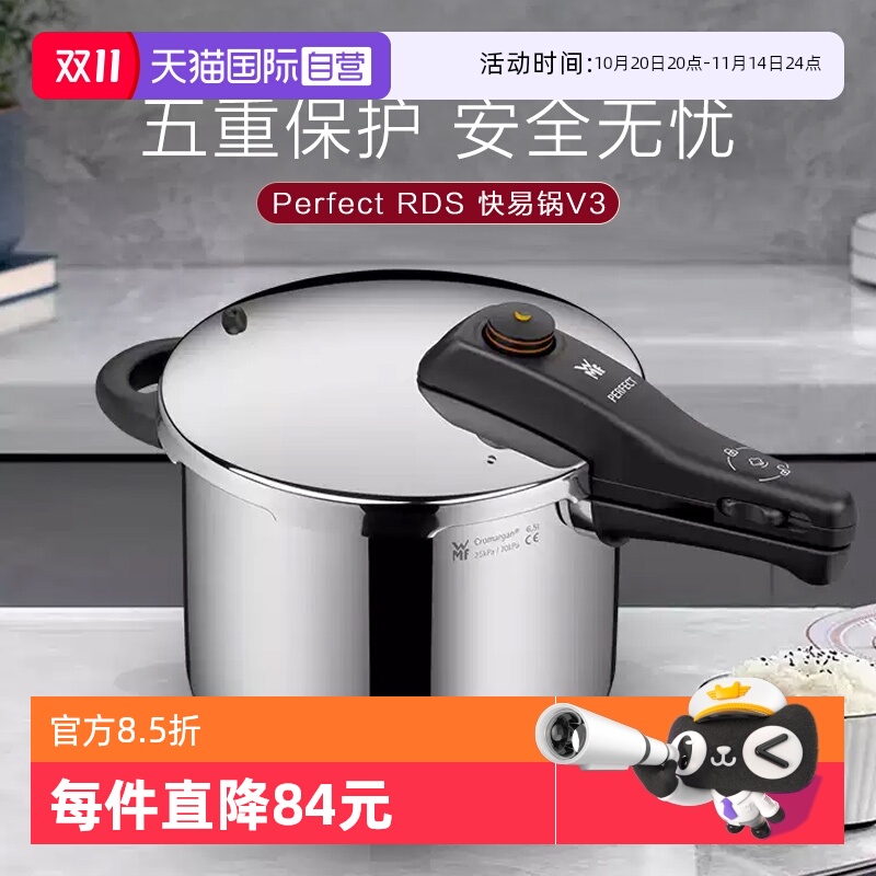 【自营】WMF德国福腾宝原装进口压力锅不锈钢高压锅快易锅大容量W