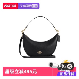 蔻驰COACH蔻驰女士半月包单肩手提包斜挎包CCL28 COACH 自营