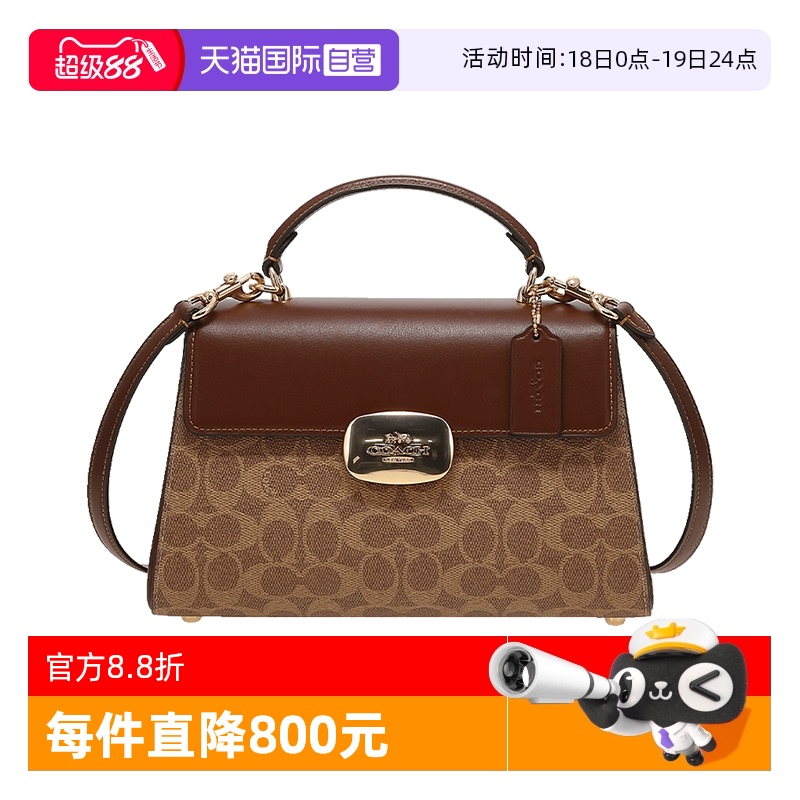 【自营】COACH/蔻驰女士百搭气质通勤单肩斜挎手提包 CW012邮差包