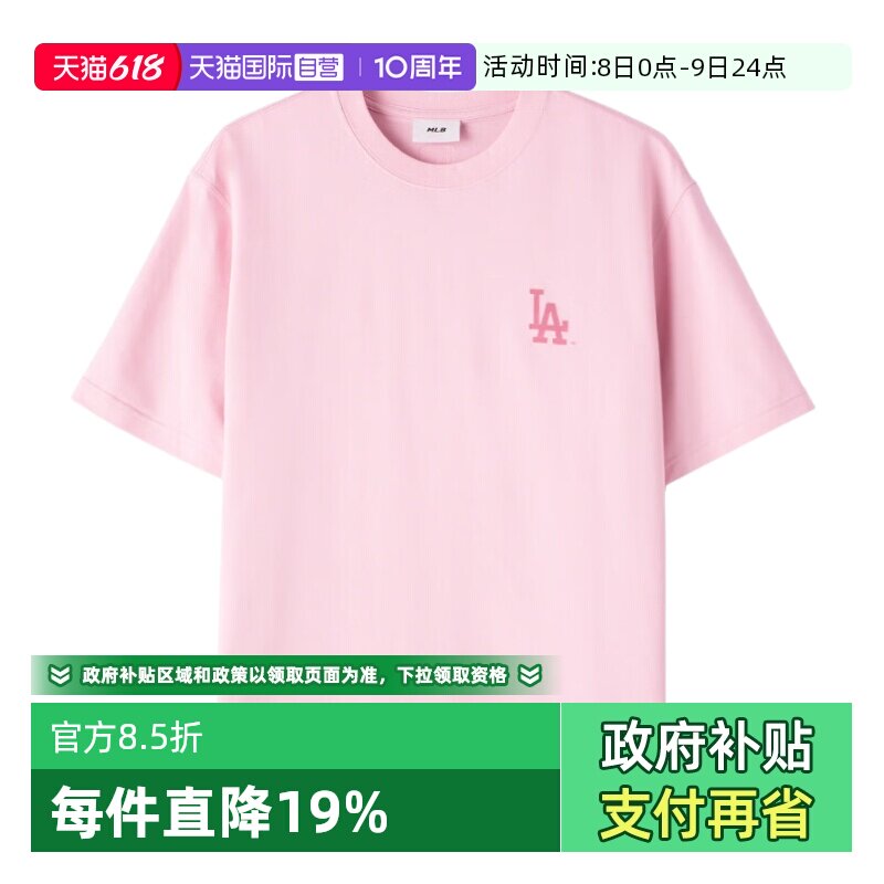 【自营】MLB短袖新款男女装时尚复古潮流简约运动服户外T恤