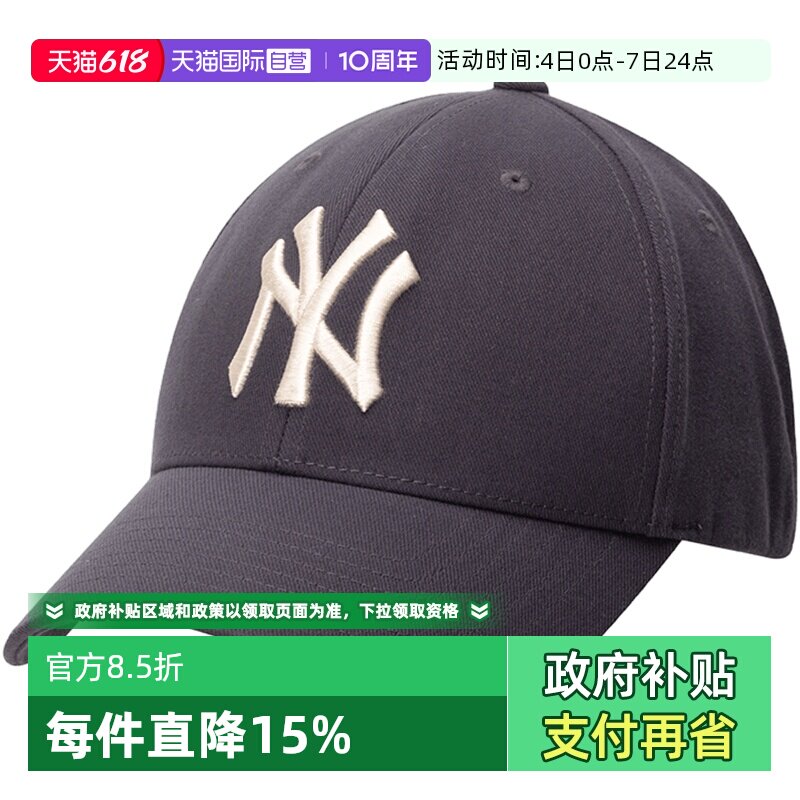 【自营】MLB男女帽新款运动帽复古鸭舌帽情侣遮阳棒球帽3ACP0802N
