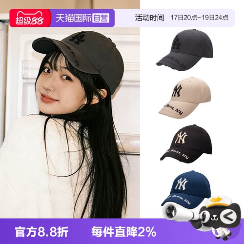 【自营】MLB美职棒运动帽男女情侣帽刺绣LA鸭舌帽帽檐做旧棒球帽