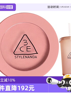 【自营】3CE/三熹玉单色腮红蜜桃橘#Rose Beige修饰