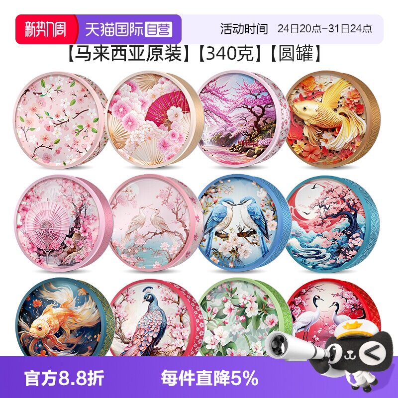 【自营】马来西亚进口GPR黄油曲奇饼干340g进口休闲零食糕点送礼