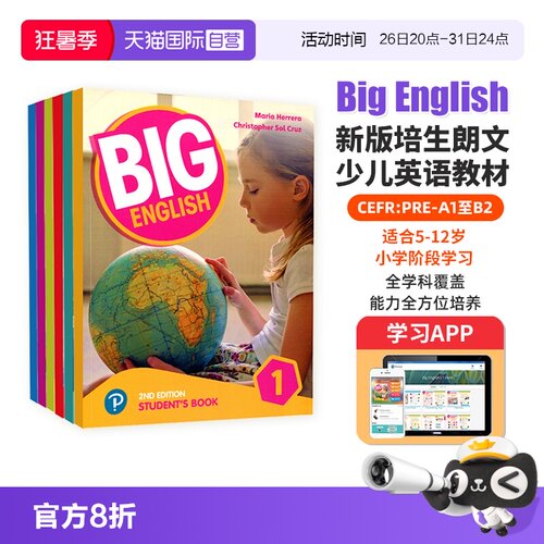 【自营】新版 Big English 朗文英语小学教材 朗文英语 1 2 3 4 5 6级英语教材 bigenglish教材 朗文小学英语教材 少儿英语