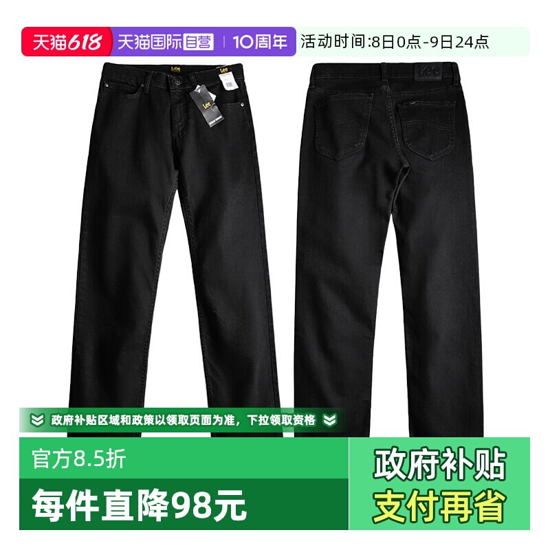【自营】Lee李直筒耐磨牛仔裤潮牌美式百搭休闲舒适长裤男春秋款