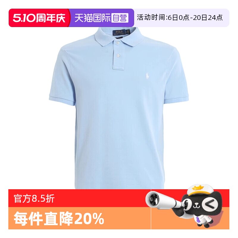 【自营】RALPH LAUREN拉夫劳伦男士夏季休闲时尚POLO衫710795080