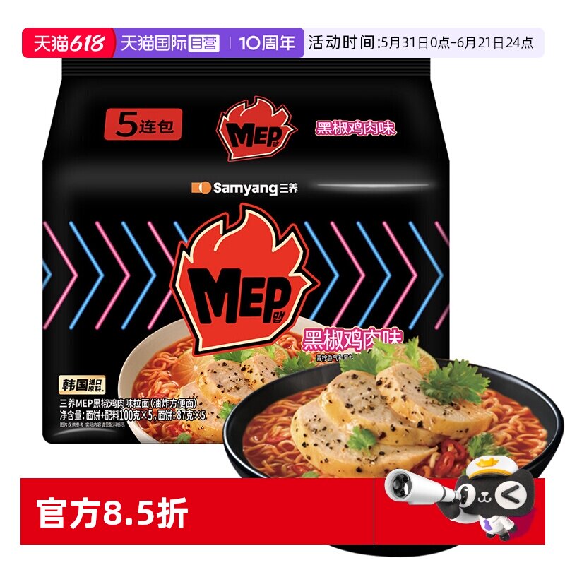 商品图