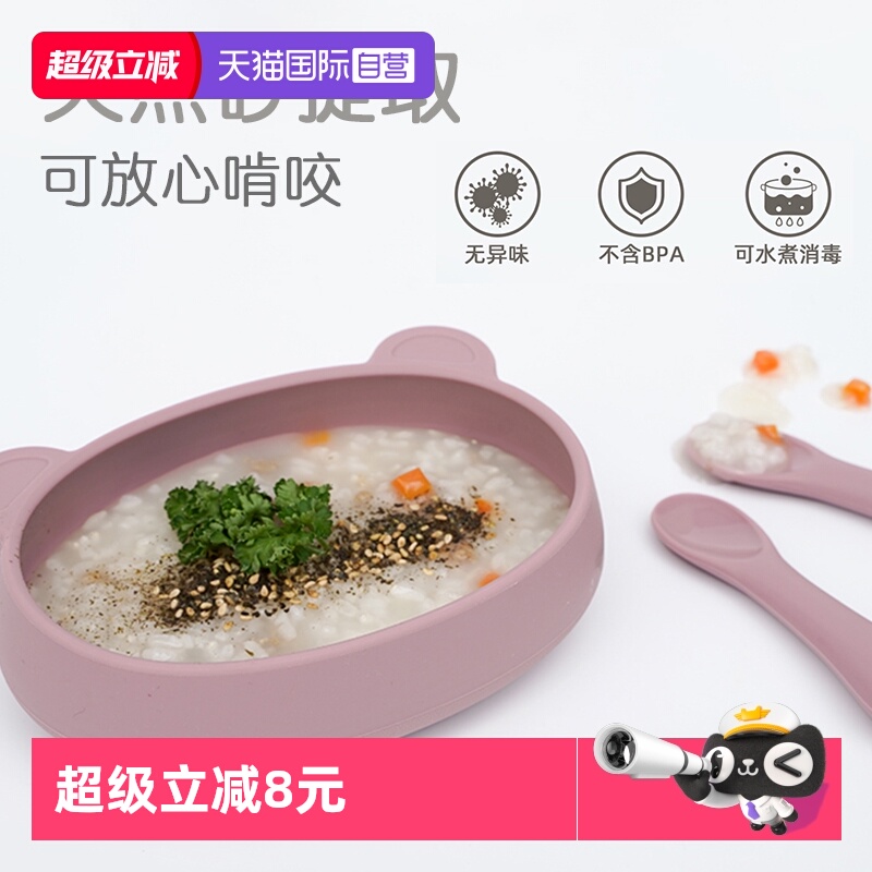 天然砂中提取铂金硅胶  防摔 可微波冷藏