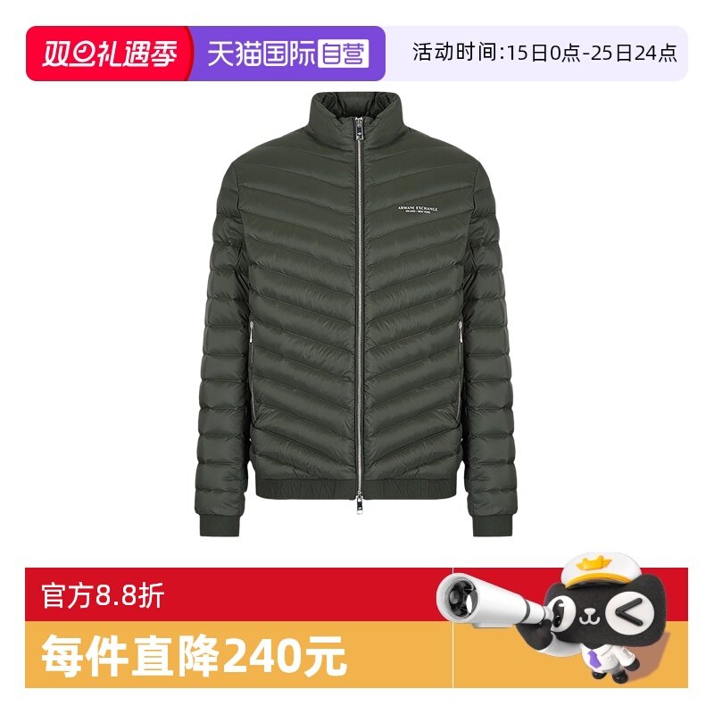 自营鸭绒羽绒服外套阿玛尼