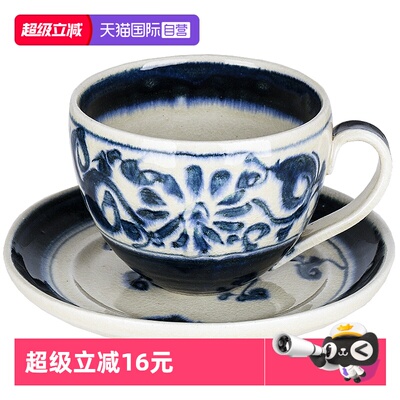 【自营】宗山窑日本陶瓷杯石紋手绘咖啡杯马克杯日式釉下彩早餐杯