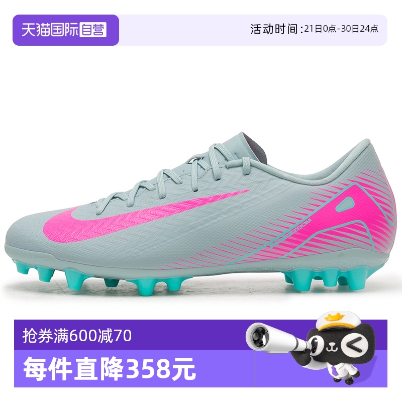 ۻ㣺FQ8364-301 40/7 ӪNikeͿЬЬ͸AGЬײɫ˶Ь466.45Ԫ(88VIP 95)
