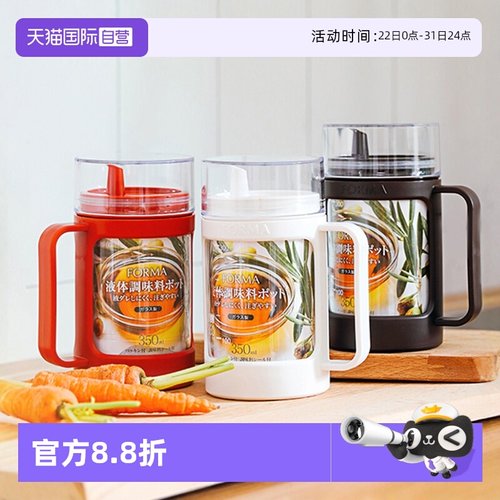 asvel日本调味瓶带盖玻璃油壶