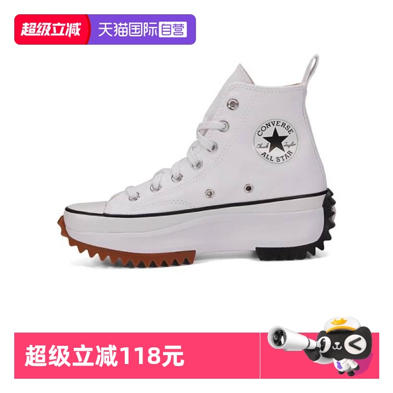 【自营】converse匡威中性女子Chuck Taylor帆布鞋166799C商场