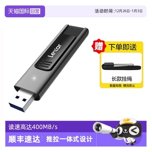 设计闪存U盘 雷克沙M900优盘USB3.2磨砂质感推拉一体式 自营