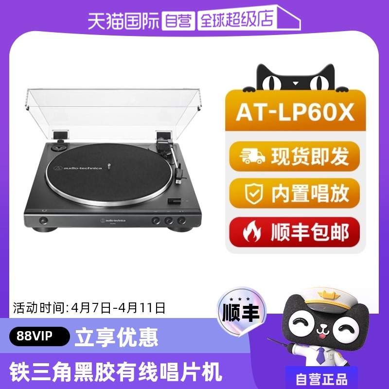 ۻ㣺LP60Xɫ ӪLP60XȫԶڽոų̻糪987.05Ԫ(88VIP 95)