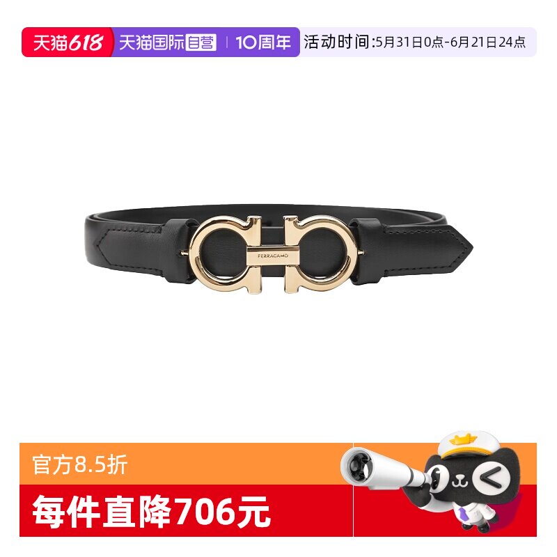 【自营】FERRAGAMO/ 经典光滑牛皮革细条商务休闲可调节女士腰带