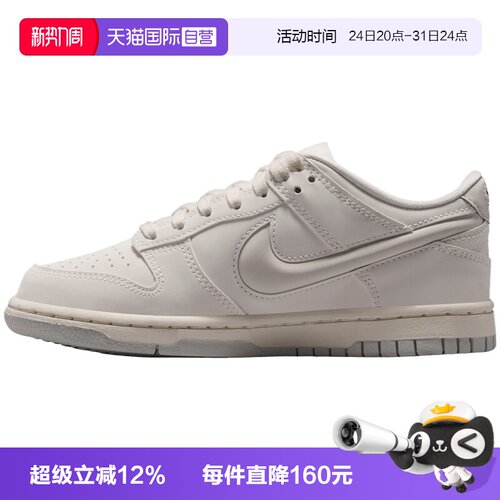 【自营】NIKE耐克DULOW LV8 (GS)大童运动休闲鞋运动鞋IR0824-100
