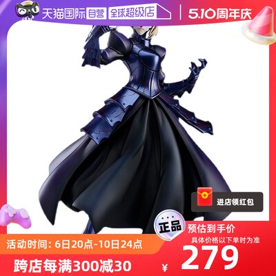 GSCpopup黑saber阿尔托莉雅