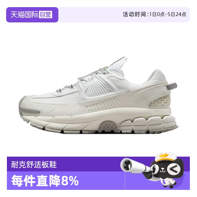 【自营】NIKE耐克女ZOOM VOMERO ROAM厚底老爹鞋休闲鞋HV6410-100