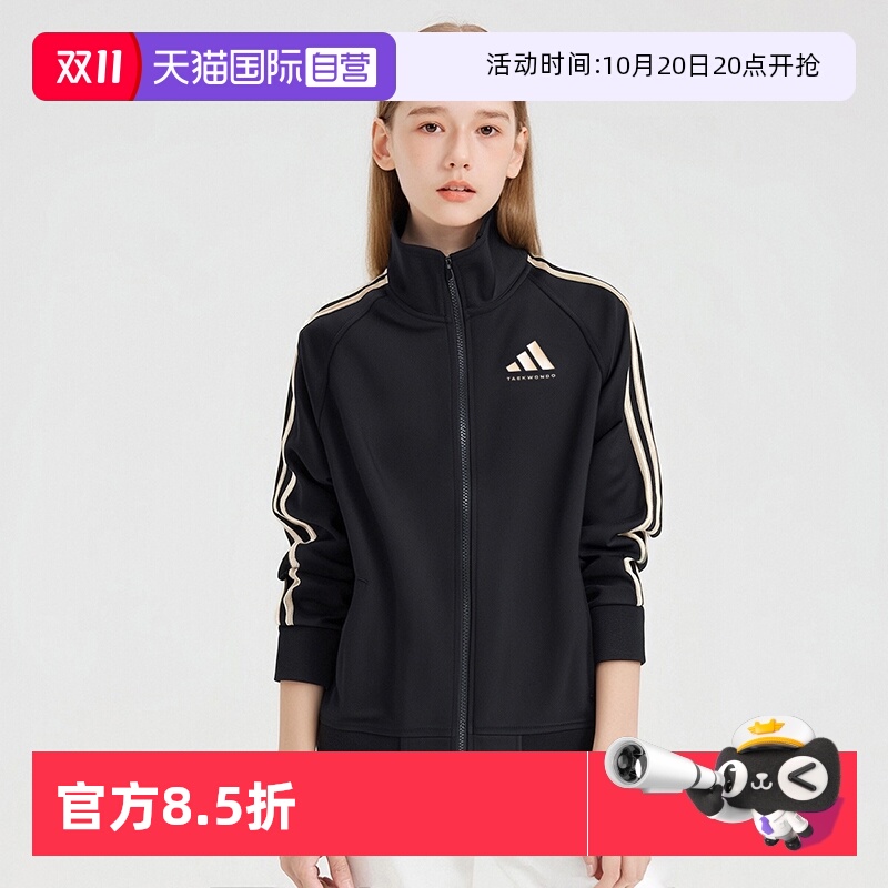 正品保证，极速发货