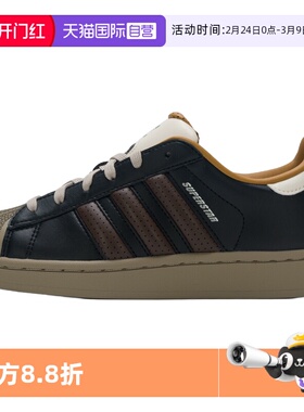 【自营】Adidas阿迪达斯板鞋男女鞋简约运动鞋时尚休闲鞋JP9187