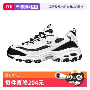女鞋 经典 运动熊猫鞋 黑白时尚 斯凯奇新款 防滑休闲鞋 老爹鞋 自营