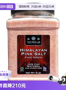 【自营】The Spice Lab喜马拉雅粉盐矿盐天然岩盐原装进口2.26kg
