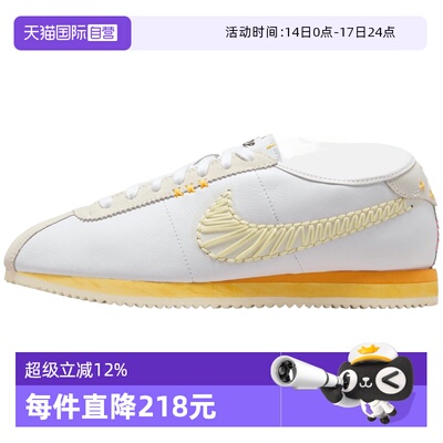 【自营】NIKE耐克女鞋W NIKE CORTEZ LT运动休闲鞋IQ1146-101