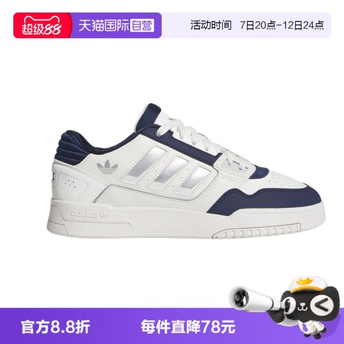 【自营】adidas阿迪达斯男女三叶草休闲运动鞋情侣板鞋 JS3251