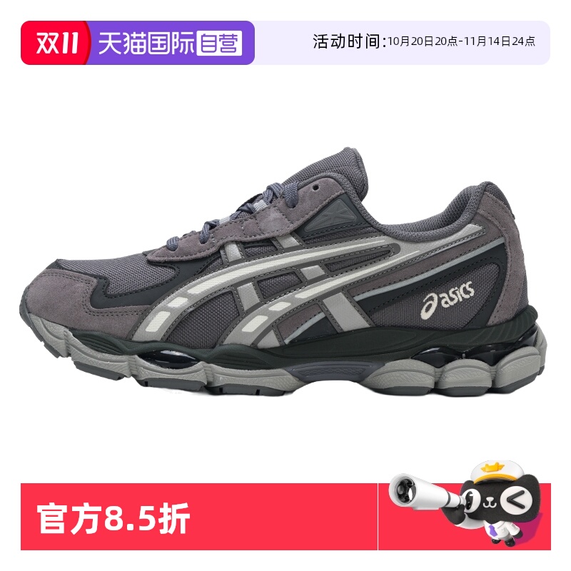 【自营】ASICS亚瑟士GEL-NYC 2055新款男女时尚出街休闲鞋老爹鞋