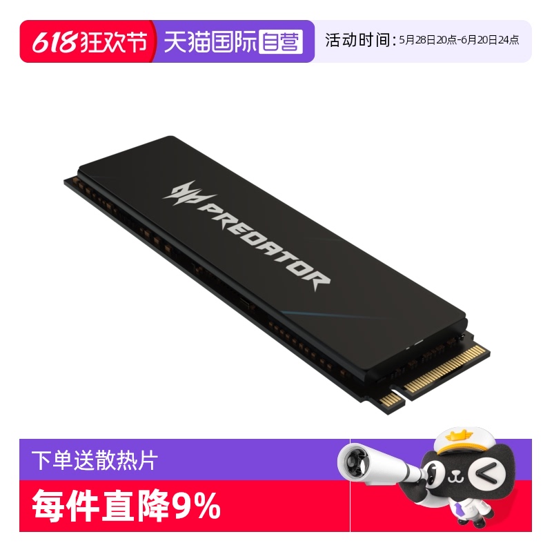 ӪAcer/곞 ssd̬Ӳ GM7 M.2(NVMe) PCIe4.0298.4Ԫ