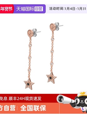 【自营】Armani阿玛尼耳饰女星星精致高级感小众气质送女生礼物