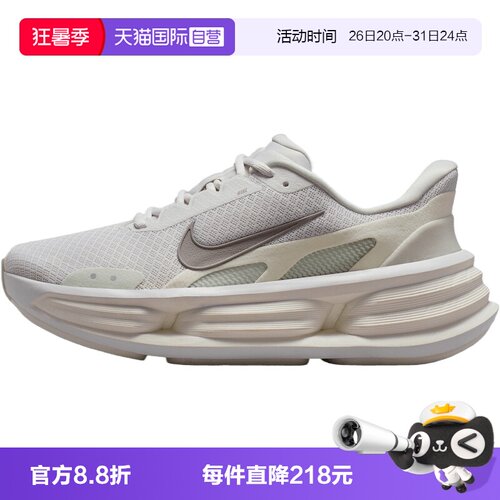 【自营】NIKE耐克女鞋W COMFORTRIDEEASYON运动休闲鞋IF5001-005