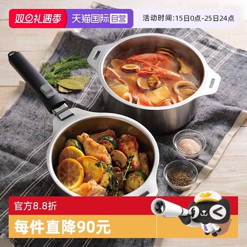 【自营】燕三日本不锈钢汤锅蒸煮炖锅家用奶锅可拆卸把手柄易收纳