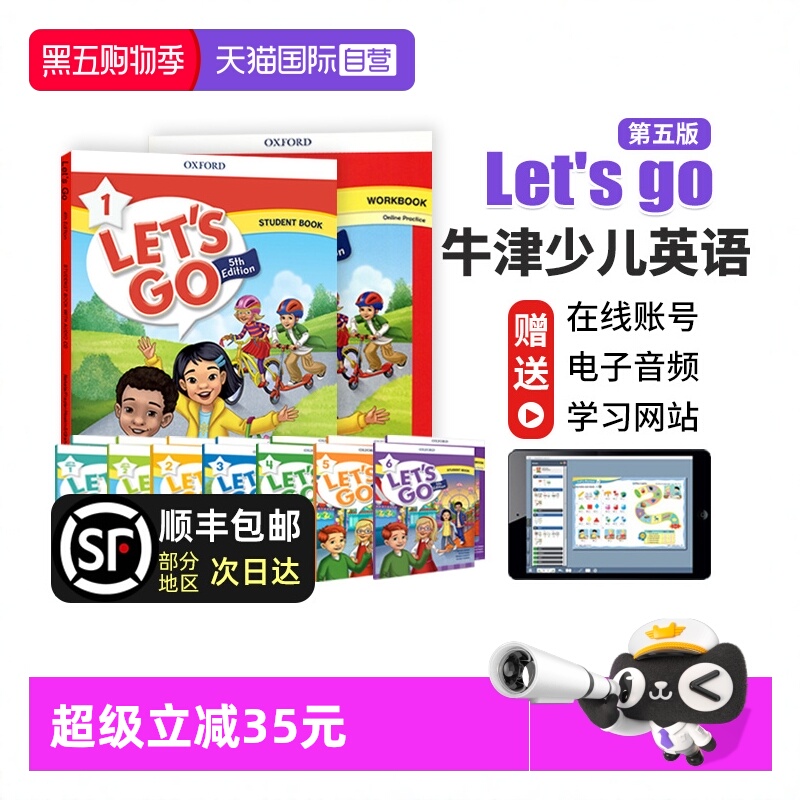 letsgo教材letsgo第五版