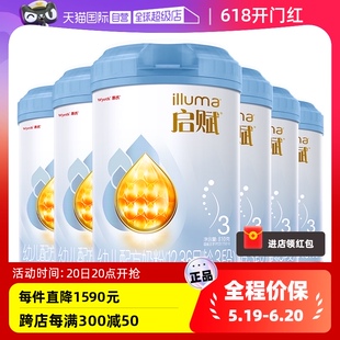 6罐惠氏启赋蓝钻3段810g幼儿配方奶粉12 新国标 自营 36个月