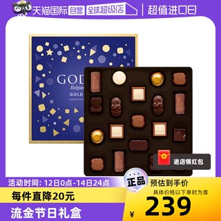 【自营】GODIVA歌帝梵流金系列巧克力精选礼盒19颗装215g节日礼品