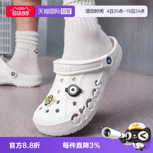 【自营】Crocs卡骆驰洞洞鞋男女鞋日常户外沙滩鞋透气贝雅凉鞋